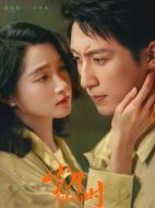 歲月有情時(shí)劇情介紹（1-30全集）大結(jié)局