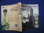 透視美國劇情介紹(1-4全集)