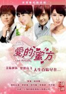 愛(ài)的蜜方劇情介紹(1-34全集)
