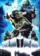 武裝鐵警之反黑風暴劇情介紹(1-20全集)