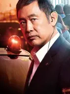 今野敏懸疑劇 警視廳強行犯系 樋口顯劇情介紹(1-0全集)