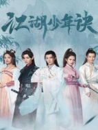 浪漫睡眠指南劇情介紹(1-24全集)