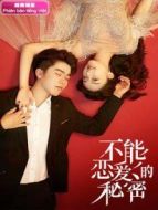 你好！我們是歡喜天團劇情介紹(1-20全集)