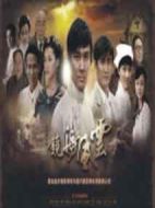 鏡海風(fēng)云劇情介紹(1-30全集)
