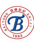 2017百通世紀中醫執業/助理醫師劇情介紹(1-61全集)