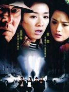 世紀末的晚鐘劇情介紹(1-22全集)