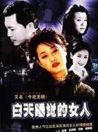 今夜無(wú)眠劇情介紹(1-21全集)