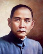 孫中山劇情介紹(1-20全集)