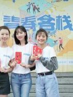 青春客棧劇情介紹(1-30全集)
