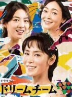 夢之隊(duì)劇情介紹(1-8全集)