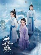 師兄請(qǐng)按劇本來劇情介紹(1-40全集)