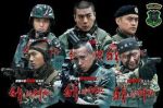 我是特種兵劇情介紹(1-25全集)