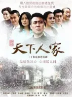 這個殺手不改需求劇情介紹(1-28全集)