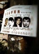 亞洲罪案偵察檔案劇情介紹(1-5全集)