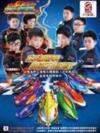 閃電飆車(chē)劇情介紹(1-34全集)
