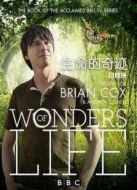 BBC：生命的奇跡劇情介紹(1-5全集)