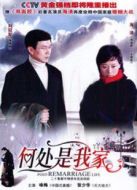 雙面膠2海報(bào)
