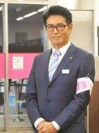 一般職員多加賀主水斷惡劇情介紹(1-0全集)