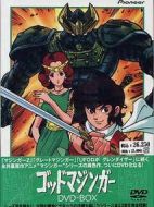 遠古魔神劇情介紹(1-23全集)