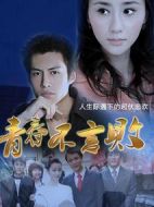 青春不言敗海報