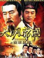 夜來(lái)風(fēng)雨劇情介紹(1-40全集)