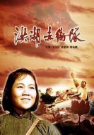 洪湖赤衛隊劇情介紹(1-28全集)