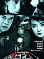 黑白之門(mén)劇情介紹(1-21全集)
