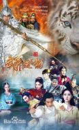 英雄淚劇情介紹(1-22全集)