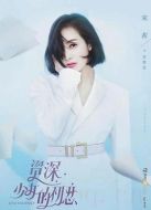 下一站是幸福劇情介紹(1-42全集)