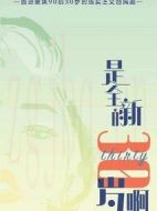 我們的當打之年劇情介紹(1-36全集)