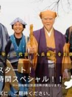 水戶黃門(mén)第40部劇情介紹(1-20全集)