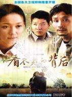 看不見(jiàn)的背后劇情介紹(1-36全集)