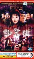 白鷺謠劇情介紹(1-20全集)