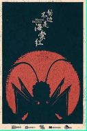 鬢邊不是海棠紅劇情介紹(1-49全集)
