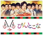 歌舞伎華之戀劇情介紹(1-10全集)
