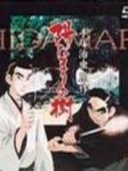 陽光之樹劇情介紹(1-25全集)