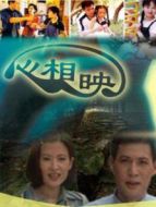 紙風箏劇情介紹(1-16全集)