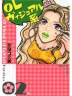 愛美大作戰2劇情介紹(1-11全集)