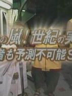 嵐的世紀大實驗劇情介紹(1-5全集)