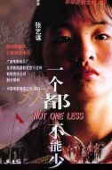 苦樂(lè)村官之一個(gè)都不能少劇情介紹(1-36全集)