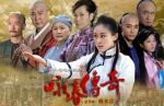 詠春傳奇劇情介紹(1-27全集)
