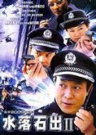 水落石出2劇情介紹(1-24全集)
