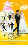 斷奶劇情介紹(1-20全集)