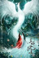 神醫凰后劇情介紹(1-30全集)