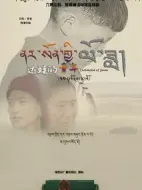 達娃的童年劇情介紹(1-6全集)