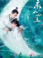 晚晚夜未眠劇情介紹(1-35全集)