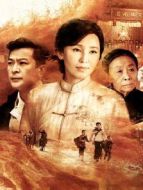 娘道[DVD版]劇情介紹(1-76全集)