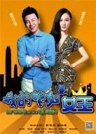 雙刺[DVD版]劇情介紹(1-42全集)