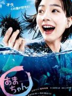 海女海報(bào)