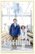 你在遙望天空嗎劇情介紹(1-1全集)